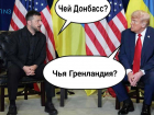 Украина, Гренландия и Давос: продавил ли Трамп Зеленского на уступки Москве