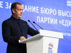 Дмитрий Медведев: «Единая Россия» получила исторический результат на выборах в Госдуму