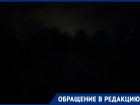 От печальной жизни без дорог и света на улице Радостной в Донецке три года страдают жители