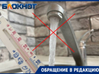  «Чтобы мало не казалось, перекрыли воду»: житель Донецка пожаловался на отсутствие отопления и воды