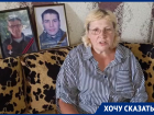 Мать погибшего участника СВО из ДНР обратилась к Владимиру Путину с мольбой о помощи