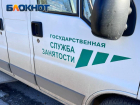 Какое пособие могут получать жители ДНР, оказавшиеся временно без работы