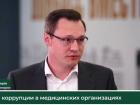 Скажем «нет» коррупции: Минздрав ДНР заявил, что медицинская помощь должна быть бесплатной и доступной