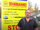  Из-за опасности терактов в Донецке ограничили въезд автомобилей на территорию ДоКТМО