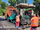 Самоотверженность по-донецки: коммунальщики проводят ремонт дорог в Кировском районе