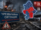 Режим ЧС в ДНР не отменён — зона выросла до 26 округов