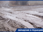 Вместо проезжей части - грязное месиво: жители поселка в Донецке жалуются на отсутствие дороги