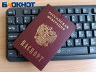 Паспорт – всему голова: самый главный документ гражданина важно получить каждому в ДНР
