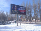 Отдать дань героям: в городах ДНР появились огромные изображения защитников Донбасса