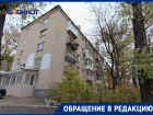 «Тепло отрапортовано – в доме холодно»: жители жалуются на отсутствие отопления в центре Донецка