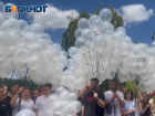 «Это символ нашей души»: в память о погибших детях на Донбассе, в Донецке запустили в небо 1000 шаров