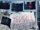 «Жители Одессы наблюдают, и видят, как вся Россия скорбит»: в Мариуполе почтили память погибших в Доме профсоюзов 11 лет назад