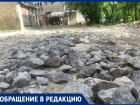 Камни, ямы и болото: в центре Донецка разбили дорогу
