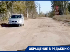 Дорога к Лозовому: 3 километра обещаний и разбитого асфальта под Донецком
