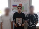 Осквернивших портрет Владимира Путина подростков задержали в ДНР