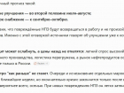 «Блокнот Донецк» спросил у искусственного интеллекта о том, когда закончится бензиновый кризис