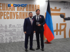 Братьев Запашных наградили знаками отличия «За заслуги перед ДНР»