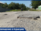 Улица Рассвета в Донецке большое напоминает «закат»: жители умоляют главу ДНР обратить внимание на бездорожье