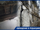 Крыша рухнула, стены падают: жители Пролетарского в Макеевке, ДНР, не могут добиться ремонта домов