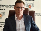 Министр здравоохранения ДНР: в больницах не должны взымать плату за лечение, обследование или расходники