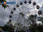 Парк Щербакова в Донецке: из аттракционов актуален только тир 