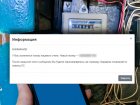 Рабочий способ узнать новый номер лицевого счета электроэнергии в Донецке и ДНР