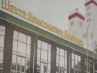 Зарплата шахтерам: почти выплатили, но есть проблемы