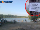 Водка, мусор и зацветшая вода: в Кировском районе Донецка отдыхающие плавают в заминированной вонючей жидкости
