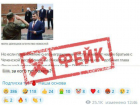 Украинцы пытаются «столкнуть лбами» Дениса Пушилина и Рамзана Кадырова, разгоняя фейки о сыне главы ЧР