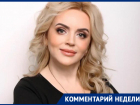 Когда не купил новый наряд, а выглядеть на Новый год хочется красиво: донецкий стилист поделилась идеями