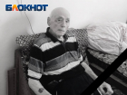  Мертвым найден без вести пропавший 86-летний житель Донецка