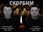 В Донецке при обстреле погибли двое сотрудников МЧС