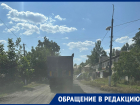 Забытая богом Пелагеевка: жительница населенного пункта жалуется на отсутствие дорог, воды и освещения