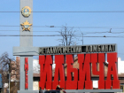 Почему на ММК «Ильича» нет заказов: сотрудники предприятия обеспокоены 
