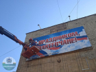 Червоногвардейский район Макеевки заканчивают украшать и подготавливать ко Дню освобождения Донбасса и Дню города
