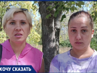 «Три бочки на поселок»: жители Бирюзова рассказали, как выживать без воды
