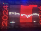 В Донецке впервые за последние 5 лет провели межвузовский «Дебют первокурсника»