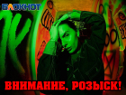 Взрывная «кошка»: жену уроженца Донецка, причастного к терактам 1 июня, объявили в розыск