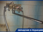 Водоканал ДНР перекрыл подачу воды на Шанхай и забыл про график: краны жителей Юнокоммунаровска сухие по пол месяца