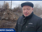 Не живописные ямы на улице Живописной: жители Донецка просят «Воду Донбасса» засыпать следы деятельности