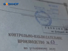 Разрушили 28 школ и более 600 домов: ФСБ рассекретила документы о преступлениях нацистов в Горловке