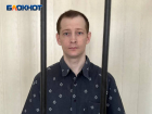 Пожизненно отправится в тюрьму в России 30-летний командир ВСУ, отдавший приказ убить 5 мирных жителей ДНР