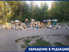 Очередная свалка высотой с человеческий рост собралась в Донецке на улице Бирюзова