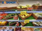 Минэконом ДНР: цены на продукты продолжают снижаться 