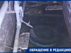 Бассейн в подвале: дом по улице Рудакова в Горловке заливает водой уже полгода