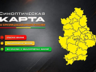 Синоптики: в ДНР ночью дожди, днём до +25 °C