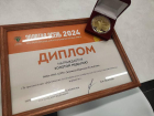 Предприятие из ДНР получило золотую медаль на российской агропромышленной выставке