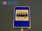 Перевозчики снова не захотели обслуживать 18 муниципальных автобусных маршрутов в Донецке