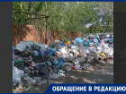 «Летом заведутся крысы, будет чума, бешенство, да что угодно»: в частном секторе Донецка появилась огромная стихийная свалка