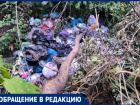 В центре Куйбышевского района устроили стихийную свалку под ЛЭП